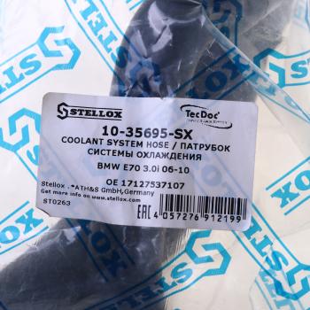2 699 р. Шланг BMW системы охлаждения STELLOX STELLOX 10-35695-sx  с доставкой в г. Вологда. Увеличить фотографию 4
