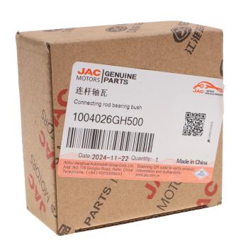 1 089 р. Вкладыши МОСКВИЧ 3 JAC JS4,J7 шатунные d+0.00 (1шт.) OE JAC 1004026gh500  с доставкой в г. Вологда. Увеличить фотографию 3