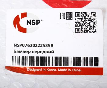 17 349 р. Бампер RENAULT Kaptur (16-) передний NSP NSP nsp07620222535r  с доставкой в г. Вологда. Увеличить фотографию 5