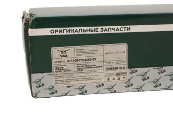 9 999 р. Шарнир кулака поворотного УАЗ-3151,3741 правый в сборе L=660мм (гибридный мост) (ОАО УАЗ) UAZ 374100-2304060-02  с доставкой в г. Вологда. Увеличить фотографию 7