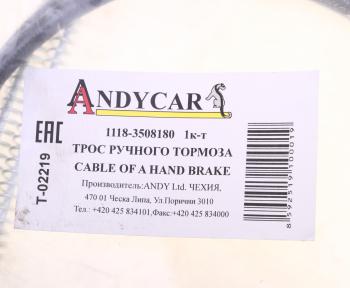 819 р. Трос стояночного тормоза ВАЗ-1118,2190 комплект (2шт.) ANDYCAR ANDYCAR 1118-3508180-01  с доставкой в г. Вологда. Увеличить фотографию 4