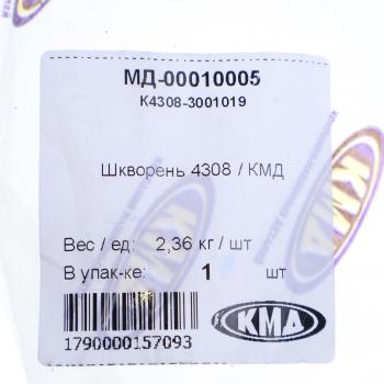 749 р. Шкворень КАМАЗ-4308 кулака поворотного КМД КМД к4308-3001019  с доставкой в г. Вологда. Увеличить фотографию 4