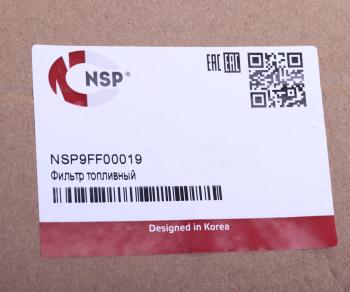 3 879 р. Фильтр топливный CATERPILLAR NSP NSP nsp9ff00019  с доставкой в г. Вологда. Увеличить фотографию 3