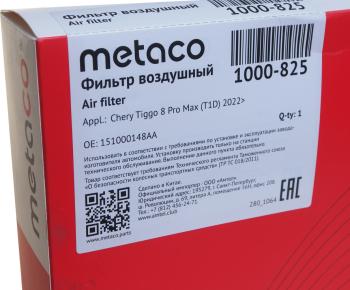 1 179 р. Фильтр воздушный CHERY Tiggo 8 Pro Max (21-) METACO METACO 1000825  с доставкой в г. Вологда. Увеличить фотографию 4