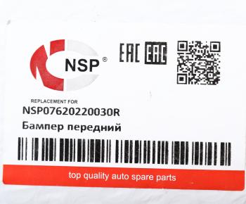 5 699 р. Бампер RENAULT Duster передний (c отверстиями для ПТФ) NSP NSP nsp07620220030r  с доставкой в г. Вологда. Увеличить фотографию 5