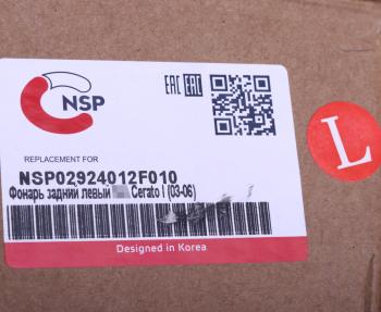 3 899 р. Фонарь задний KIA Cerato (05-) левый NSP NSP nsp02924012f010  с доставкой в г. Вологда. Увеличить фотографию 5