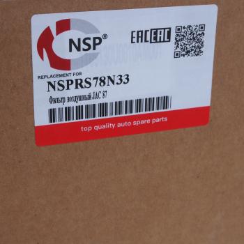 589 р. Фильтр воздушный JAC S7 NSP NSP nsprs78n33  с доставкой в г. Вологда. Увеличить фотографию 3