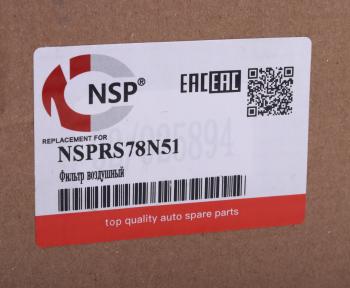 979 р. Фильтр воздушный JCB NSP NSP nsprs78n51  с доставкой в г. Вологда. Увеличить фотографию 4