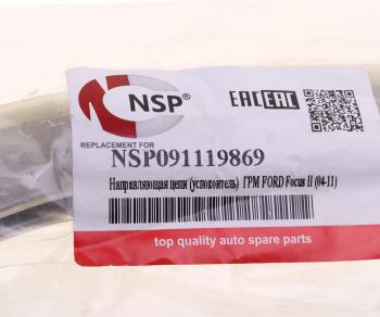 1 329 р. Успокоитель цепи ГРМ FORD Focus,Mondeo NSP NSP nsp091119869  с доставкой в г. Вологда. Увеличить фотографию 3