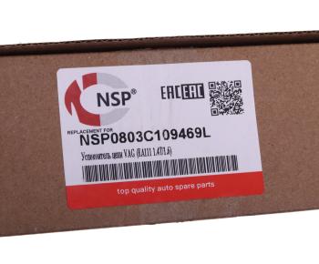 569 р. Успокоитель цепи VW Polo (09-) NSP NSP nsp0803c109469l  с доставкой в г. Вологда. Увеличить фотографию 3