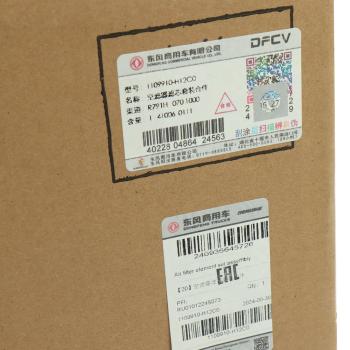 9 299 р. Фильтр воздушный DONGFENG OE DONGFENG 1109910-h12c0  с доставкой в г. Вологда. Увеличить фотографию 5