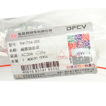3 599 р. Амортизатор DONGFENG подвески OE DONGFENG 941754-28e  с доставкой в г. Вологда. Увеличить фотографию 3
