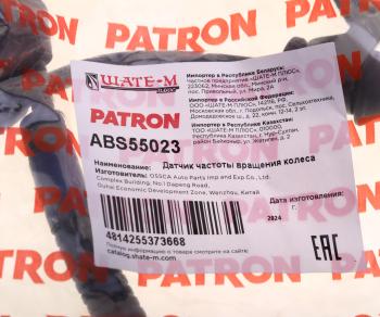 1 749 р. Датчик АБС HYUNDAI Accent (10-) колеса заднего левого PATRON PATRON abs55023  с доставкой в г. Вологда. Увеличить фотографию 3