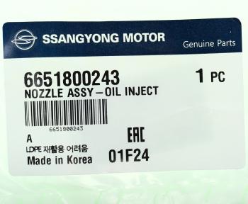 699 р. Форсунка SSANGYONG Actyon (06-),Kyron (05-),Rexton (03-) (D2027) масляная OE SSANGYONG 6651800243  с доставкой в г. Вологда. Увеличить фотографию 4