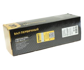 4 399 р. Вал КПП ГАЗ-3302,ГАЗель Next первичный z=25 в сборе G-PART (ОАО ГАЗ) G-PART gp.10780009  с доставкой в г. Вологда. Увеличить фотографию 5