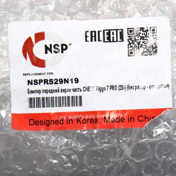 10 999 р. Бампер CHERY Tiggo 7 PRO (20-) передний (без радара) NSP NSP nsprs29n19  с доставкой в г. Вологда. Увеличить фотографию 5