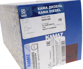 2 799 р. Фильтр топливный КАМАЗ ЕВРО-5 дв.CUMMINS ISLe КАМА ДИЗЕЛЬ (ОАО КАМАЗ) КАМА ДИЗЕЛЬ r5301449  с доставкой в г. Вологда. Увеличить фотографию 4
