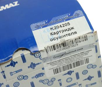 3 499 р. Фильтр-патрон КАМАЗ-5490,54901 осушителя воздуха КТС (ОАО КАМАЗ) КТС k204205 КТС k204205  с доставкой в г. Вологда. Увеличить фотографию 3