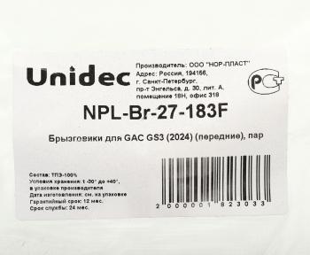 1 069 р. Брызговик GAC GS3 (24-) передний комплект NORPLAST NORPLAST npl-br-27-183f  с доставкой в г. Вологда. Увеличить фотографию 3