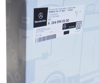 4 999 р. Фильтр воздушный MERCEDES E (W213) OE MERCEDES a2640940200 MERCEDES a2640940200  с доставкой в г. Вологда. Увеличить фотографию 5