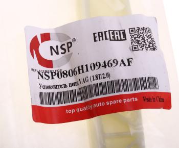 949 р. Успокоитель цепи ГРМ VW AUDI SKODA NSP NSP nsp0806h109469af NSP nsp0806h109469af  с доставкой в г. Вологда. Увеличить фотографию 3