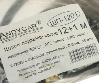 2 499 р. Шланг подкачки колеса ЗИЛ,МАЗ,КАМАЗ 12м БРС армированный ANDYCAR ANDYCAR 5320-3929010-(12м)брс ANDYCAR 5320-3929010-(12м)брс  с доставкой в г. Вологда. Увеличить фотографию 3