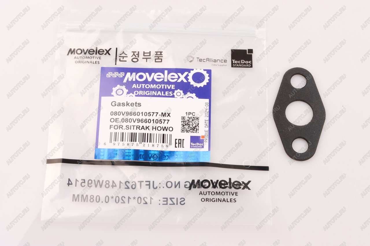34 р. Прокладка SITRAK HOWO маслопровода турбокомпрессора MOVELEX MOVELEX 080v966010577-mx MOVELEX 080v966010577-mx  с доставкой в г. Вологда