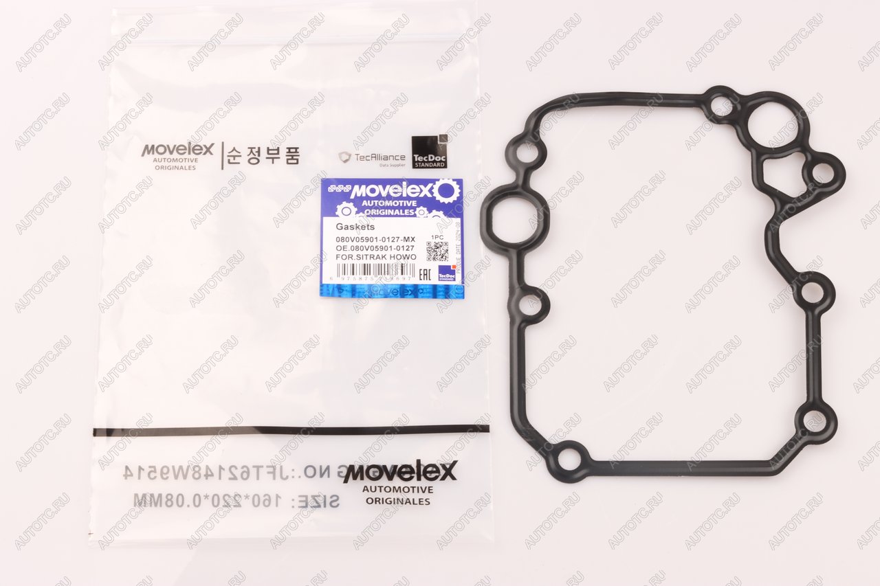 268 р. Прокладка SITRAK HOWO корпуса масляного фильтра MOVELEX MOVELEX 080v059010127-mx MOVELEX 080v059010127-mx  с доставкой в г. Вологда