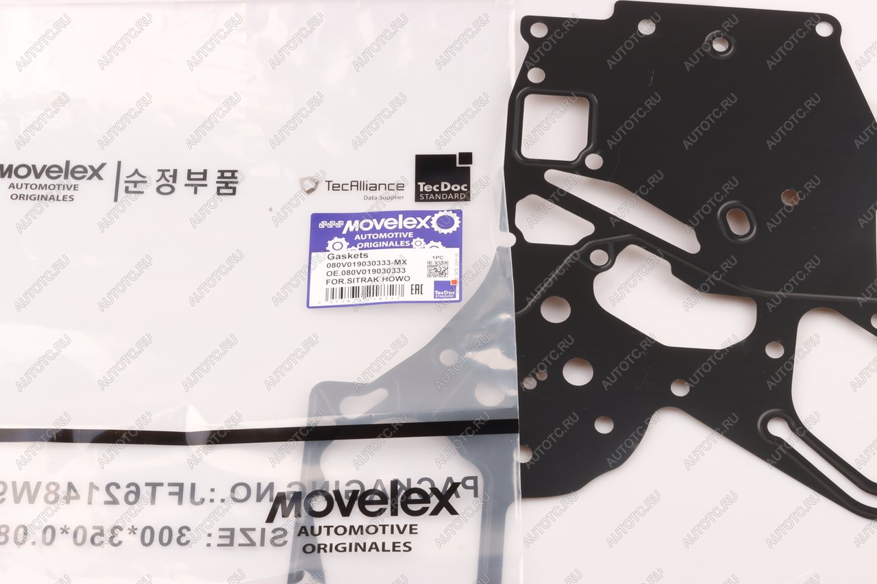 739 р. Прокладка SITRAK HOWO крышки двигателя передней MOVELEX MOVELEX 080v019030333-mx MOVELEX 080v019030333-mx  с доставкой в г. Вологда