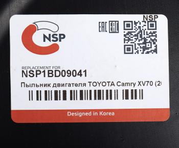 4 099 р. Защита двигателя TOYOTA Camry (20-) (пыльник) NSP NSP nsp1bd09041 NSP nsp1bd09041  с доставкой в г. Вологда. Увеличить фотографию 3