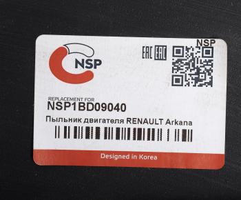 3 799 р. Защита двигателя RENAULT Arkana (01-07) (пыльник) NSP NSP nsp1bd09040 NSP nsp1bd09040  с доставкой в г. Вологда. Увеличить фотографию 3