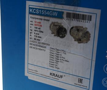 24 999 р. Компрессор CHERY Tiggo 7 Pro (20-) кондиционера KRAUF KRAUF kcs1554gw KRAUF kcs1554gw  с доставкой в г. Вологда. Увеличить фотографию 5