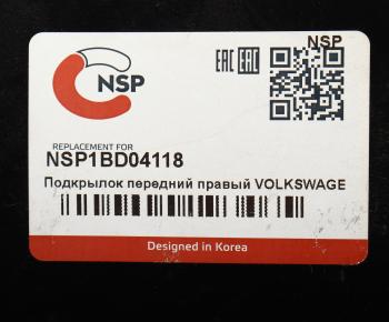 779 р. Подкрылок VW Polo (11-20) передний правый NSP NSP nsp1bd04118 NSP nsp1bd04118  с доставкой в г. Вологда. Увеличить фотографию 4