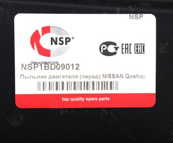 1 599 р. Защита двигателя NISSAN Qashqai (06-10) передняя часть пластик NSP NSP nsp1bd09012 NSP nsp1bd09012  с доставкой в г. Вологда. Увеличить фотографию 3