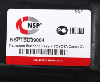 799 р. Защита двигателя TOYOTA Camry (11-14) левая нижняя (пыльник) NSP NSP nsp1bd09004 NSP nsp1bd09004  с доставкой в г. Вологда. Увеличить фотографию 3