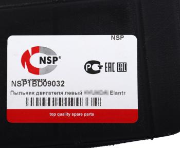 339 р. Защита двигателя HYUNDAI Elantra (06-11) левая (пыльник) NSP NSP nsp1bd09032 NSP nsp1bd09032  с доставкой в г. Вологда. Увеличить фотографию 3