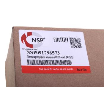 11 999 р. Шестерня FORD Focus (11-) (1.6) распредвала впускного NSP NSP nsp091796573 NSP nsp091796573  с доставкой в г. Вологда. Увеличить фотографию 3