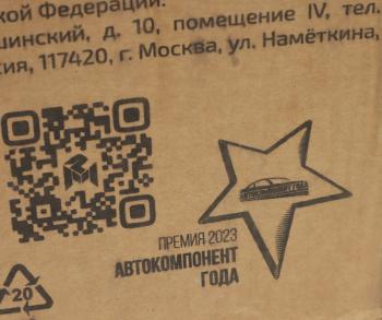 16 599 р. Гидрораспределитель Р80 3-х выводной ЭО-2621 МР80-4/1-444-4 MEGAPOWER MEGAPOWER 460-13-016 MEGAPOWER 460-13-016  с доставкой в г. Вологда. Увеличить фотографию 7