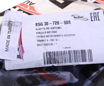 2 579 р. Шланг FORD Focusси стемы охлаждения BSG BSG bsg30720508 BSG bsg30720508  с доставкой в г. Вологда. Увеличить фотографию 5