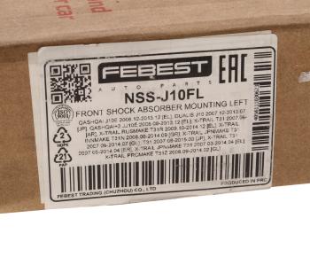 2 689 р. Опора амортизатора NISSAN X-Trail (T31) переднего левая FEBEST FEBEST nss-j10fl FEBEST nss-j10fl  с доставкой в г. Вологда. Увеличить фотографию 3