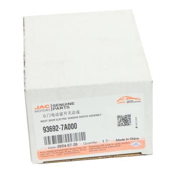 1 199 р. Выключатель электростеклоподъемника JAC N200,N350 правый OE JAC 93692-7a000  с доставкой в г. Вологда. Увеличить фотографию 4