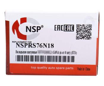 1 129 р. Вкладыши HYUNDAI Elantra (12-) KIA Carens (12-16) шатунные комплект NSP NSP nsprs76n18  с доставкой в г. Вологда. Увеличить фотографию 4