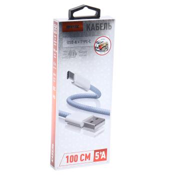294 р. Кабель USB Type C 1м WIIIX WIIIX cb-555tc-look-10bu  с доставкой в г. Вологда. Увеличить фотографию 4