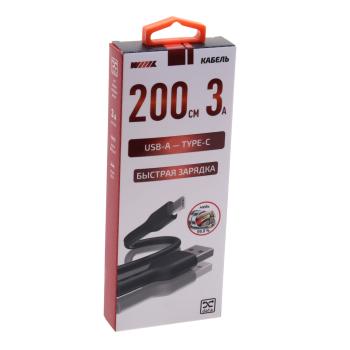 369 р. Кабель USB Type C 2м WIIIX WIIIX cb-107-tc(2.0)-b  с доставкой в г. Вологда. Увеличить фотографию 2