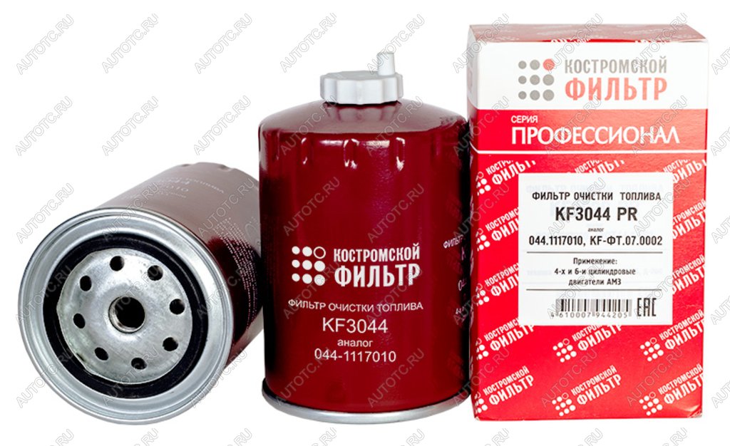 599 р. Фильтр топливный АМЗ А-41СИ,А-01МСИ,Д-442И,Д-461И,Д-3040,Д-3060С тонкой очистки КОСТРОМСКОЙ ФИЛЬТР КП Автофильтр kf3044 pr  с доставкой в г. Вологда