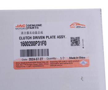 26 549 р. Диск сцепления JAC JAC 1600200p31f0  с доставкой в г. Вологда. Увеличить фотографию 5