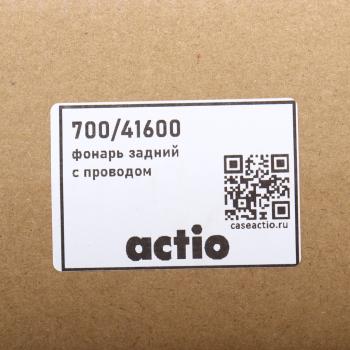 1 999 р. Фонарь задний JCB левыйправый с проводом ACTIO ACTIO 70041600  с доставкой в г. Вологда. Увеличить фотографию 4