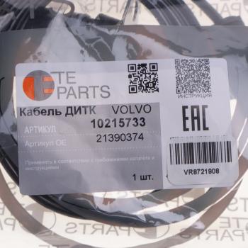 4 399 р. Датчик износа тормозных колодок VOLVO L=1560мм левый TE PARTS TE PARTS 10215733  с доставкой в г. Вологда. Увеличить фотографию 3