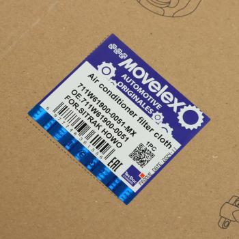 489 р. Фильтр воздушный салона SITRAK HOWO (433х182х24мм) MOVELEX MOVELEX 711w619000051-mx  с доставкой в г. Вологда. Увеличить фотографию 4