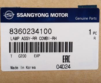 14 999 р. Фонарь задний SSANGYONG Actyon (10-) правый с противотуманной фарой OE SSANGYONG 8360234100  с доставкой в г. Вологда. Увеличить фотографию 5